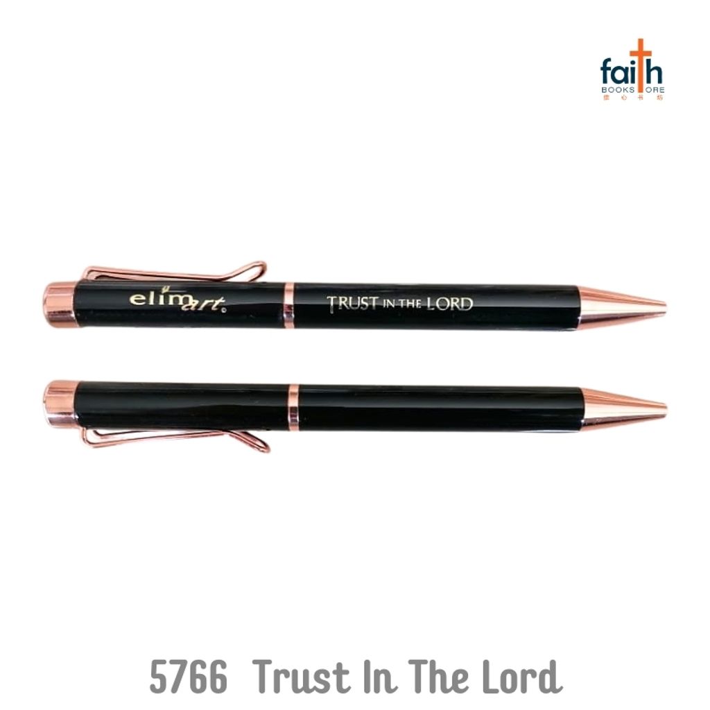 malaysia-online-christian-bookstore-faith-book-store-gift-pen-with-box-packaging-refill-ink-set-ball-pen-metal-black-ink-0.5mm-black-&-rose-gold-pen-elim-art-GEBP-5766-SM-trust-in-the-lord-1