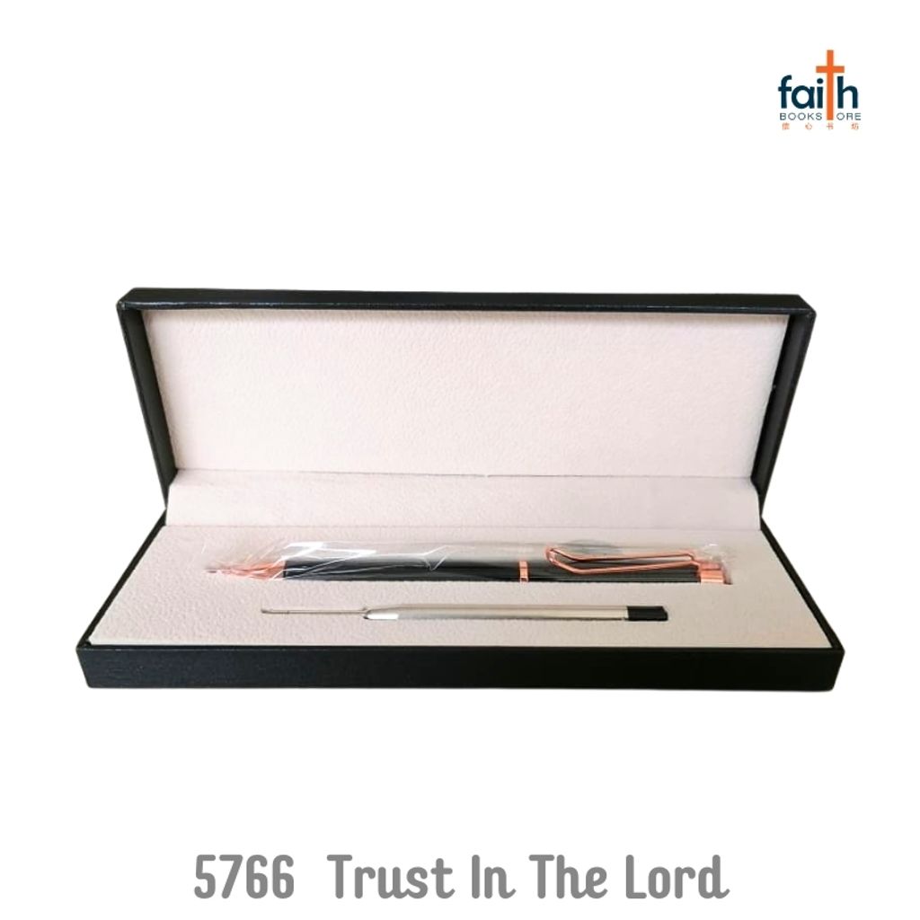malaysia-online-christian-bookstore-faith-book-store-gift-pen-with-box-packaging-individual-case-refill-ink-set-ball-pen-metal-black-ink-0.5mm-elim-art-GEBP-5766-SM-trust-in-the-lord-1