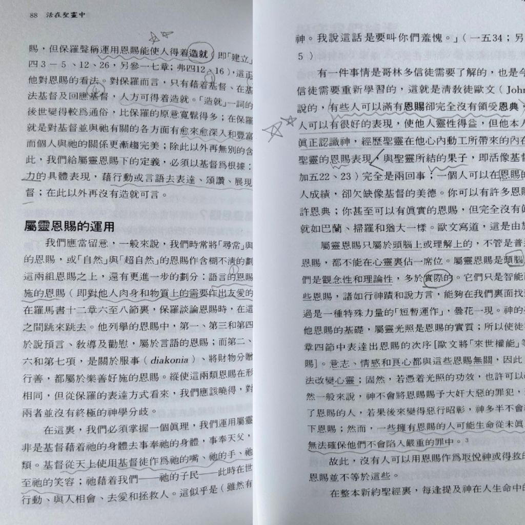 malaysia-online-christian-bookstore-faith-book-store-mandarin-book-再生书- 活在圣灵中- 巴刻- 9789622448100-5