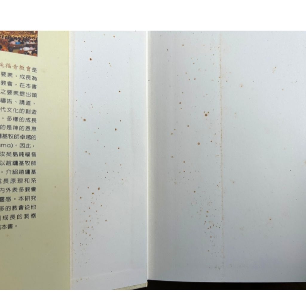 malaysia-online-christian-bookstore-faith-book-store-mandarin-book-再生书-恩惠与恩赐 - 趙鏞基-9868055598-2