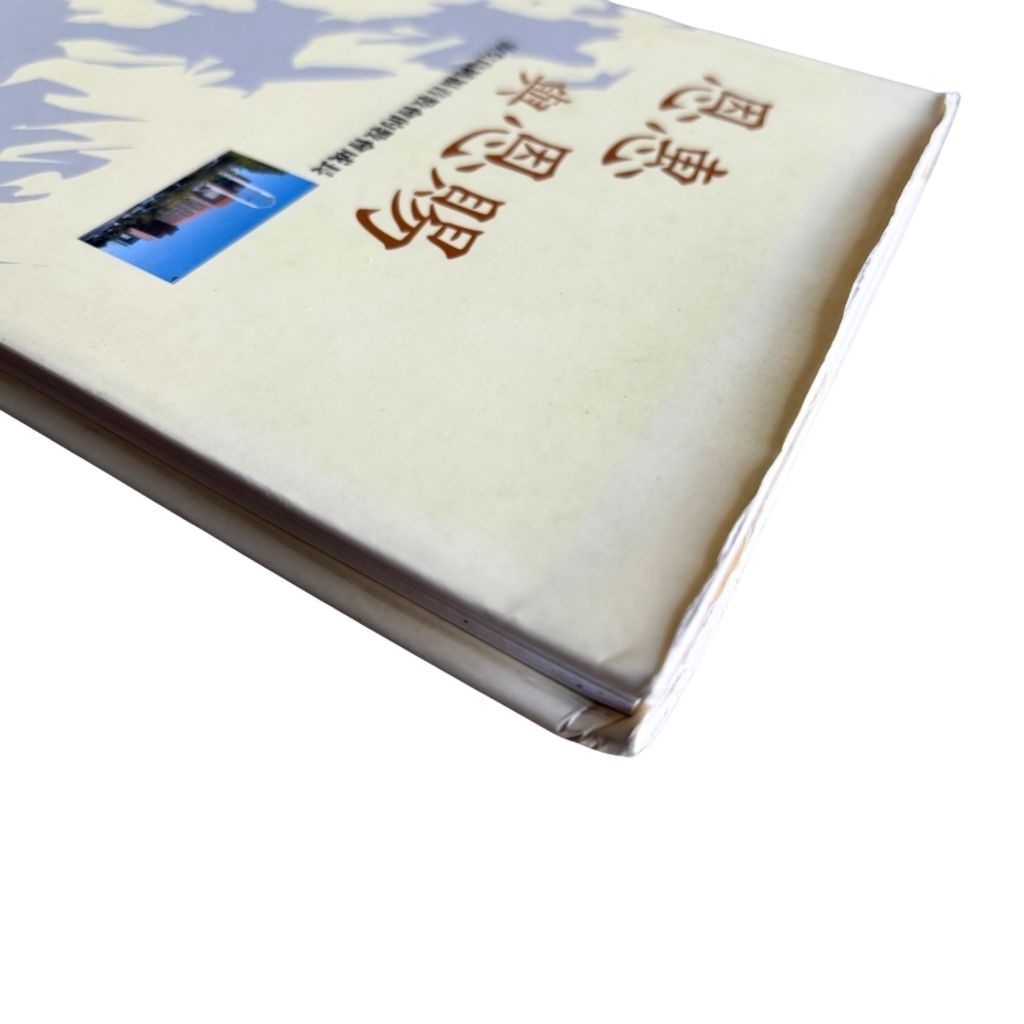 malaysia-online-christian-bookstore-faith-book-store-mandarin-book-再生书-恩惠与恩赐 - 趙鏞基-9868055598-8