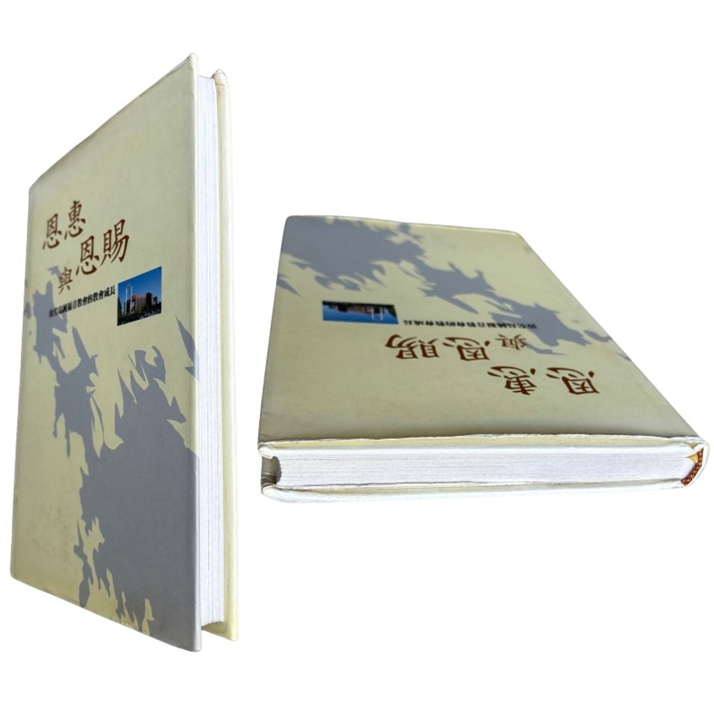 malaysia-online-christian-bookstore-faith-book-store-mandarin-book-再生书-恩惠与恩赐 - 趙鏞基-9868055598-9