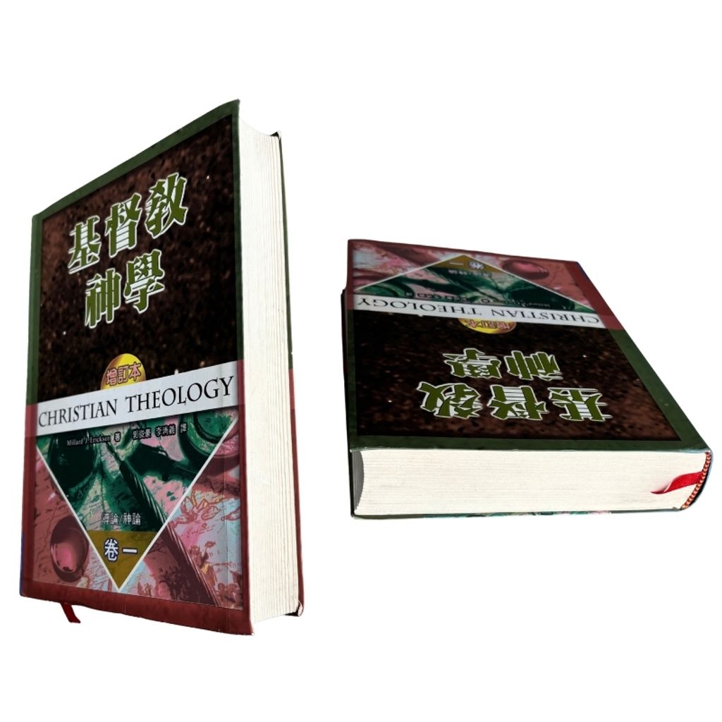 malaysia-online-christian-bookstore-faith-book-store-mandarin-book-再生书- 基督教神学- 艾利克森- 9570471050-7