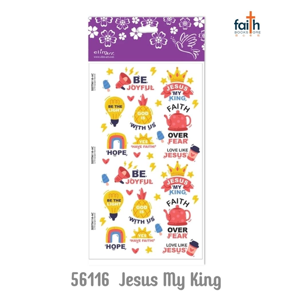 malaysia-online-christian-bookstore-faith-book-store-christian-fun-stickers-elim-art-SEST-56116-AC-jesus-my-king