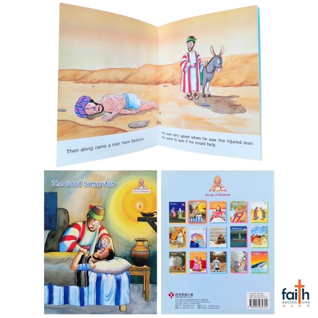 malaysia-online-christian-bookstore-faith-book-store-children-english-book-bible-story-words-of-wisdom-series-hong-kong-bible-society-kids-bible-stories-wow-05-the-good-samaritan-9789622934702-1