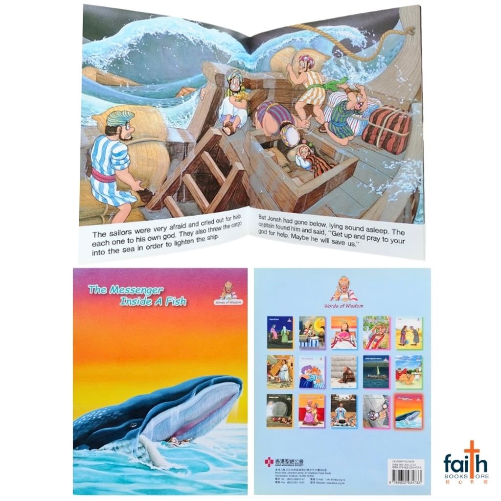malaysia-online-christian-bookstore-faith-book-store-children-english-book-bible-story-words-of-wisdom-series-hong-kong-bible-society-wow-08-the-messenger-inside-a-fish-jonah-9789622934733-1