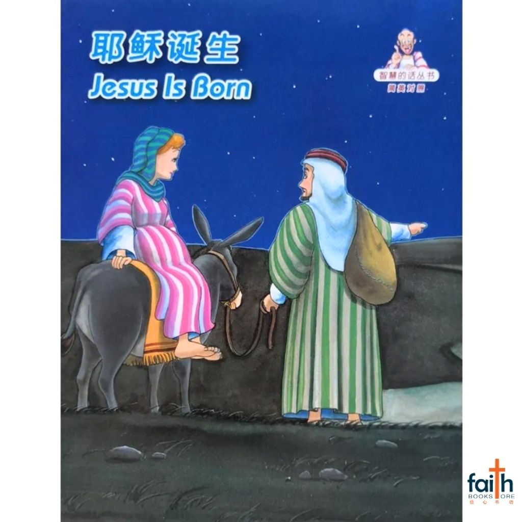 malaysia-online-christian-bookstore-faith-book-store-children-english-book-bible-story-words-of-wisdom-series-智慧-的-话-丛书-WOW-06-jesus-is-born-耶稣-诞生-9789622932944-香港-圣经-公会