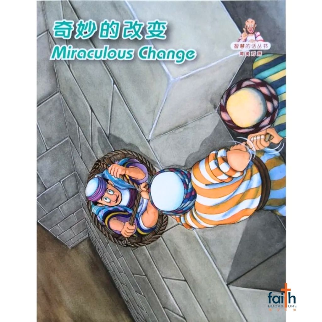 malaysia-online-christian-bookstore-faith-book-store-children-english-book-bible-story-words-of-wisdom-series-智慧-的-话-丛书-WOW-07-miraculous-change-奇妙-的-改变-9789622932951-香港-圣经-公会