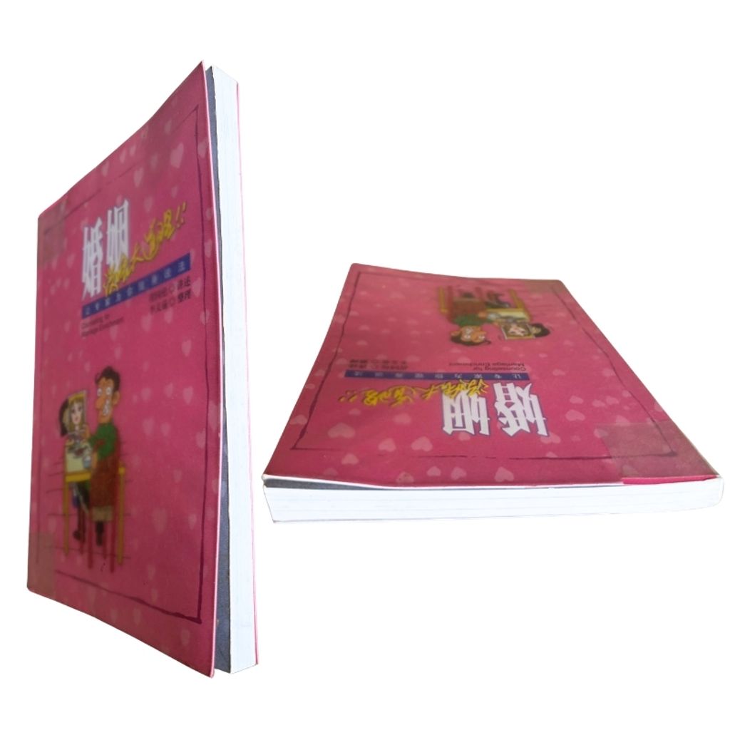 malaysia-online-christian-bookstore-faith-book-store-mandarin-book-再生书-婚姻没啥大道理-黄国伦-9789832403906-6