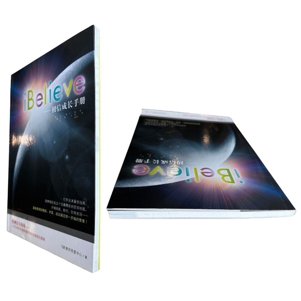 malaysia-online-christian-bookstore-faith-book-store-mandarin-book-再生书-i Believe——初信成长手册-飞跃青年传爱中心-9789861983875-6