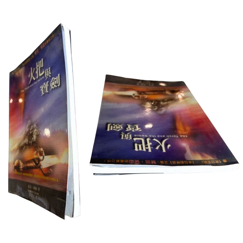 malaysia-online-christian-bookstore-faith-book-store-mandarin-book-再生书-火把与宝剑-雷克·乔纳-9867750357-4