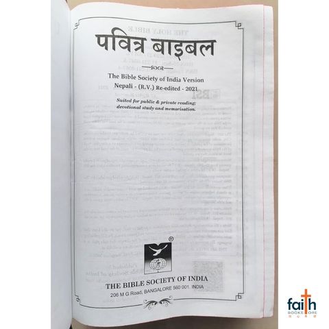 malaysia-online-christian-bookstore-faith-book-store-holy-bible-nepali-r.v.-revised-re-edited-2021-medium-plastic-cover-softcover-black-bible-society-of-india-9788122105674-पवित्र-बाइबल-nepali-bible-2