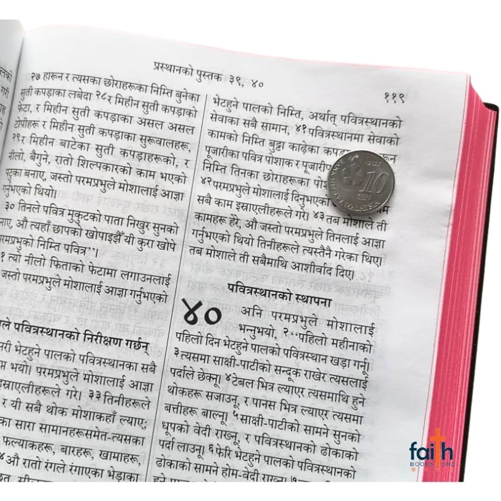 malaysia-online-christian-bookstore-faith-book-store-holy-bible-nepali-r.v.-revised-re-edited-2021-medium-plastic-cover-softcover-black-bible-society-of-india-9788122105674-पवित्र-बाइबल-nepali-bible-6