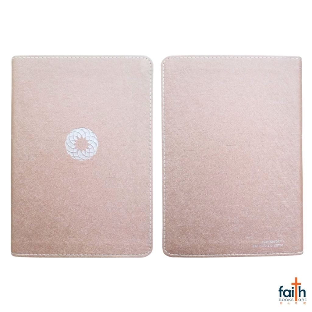 malaysia-online-christian-bookstore-faith-book-store-english-holy-bible-new-international-version-niv-larger-print-compact-bible-leathersoft-imitation-leather-pink-zondervan-red-letter-9780310458128-9