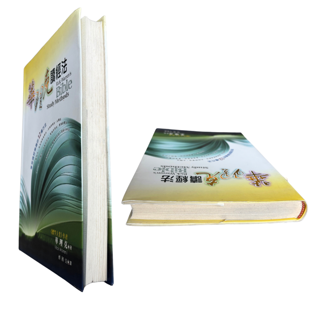 malaysia-online-christian-bookstore-faith-book-store-mandarin-book-再生书- 华理克读经法- 华理克-9781882324538-8