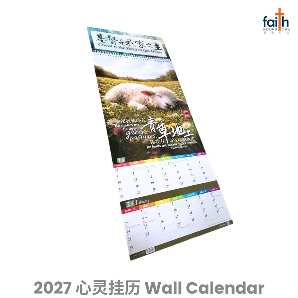 malaysia-online-christian-bookstore-faith-book-store-2027-心灵-挂历-中-英-双语-经文-2027-inspirational-wall-calendar-christian-calendars-bilingual-chinese-english-scripture-bible-verse-ouranos-art-01CAL27-10