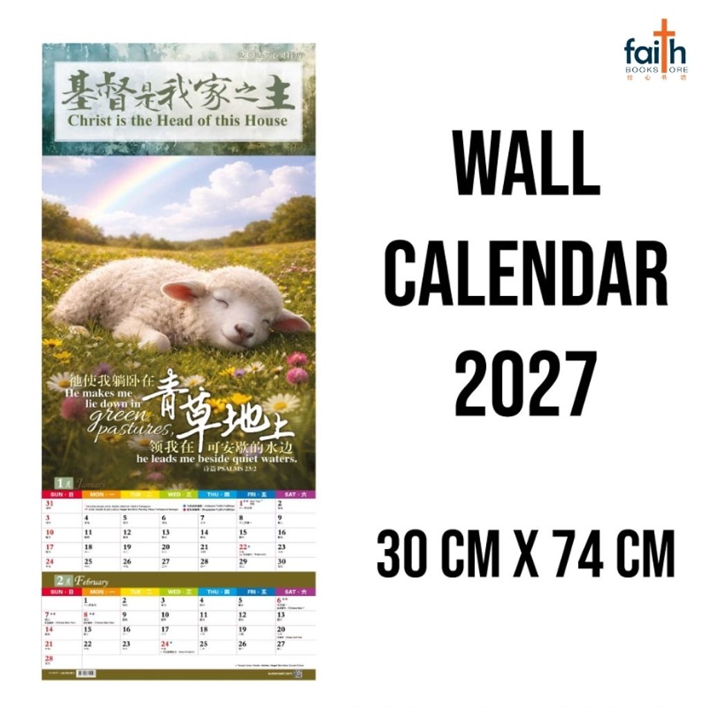 malaysia-online-christian-bookstore-faith-book-store-2027-心灵-挂历-中-英-双语-经文-2027-inspirational-wall-calendar-christian-calendars-bilingual-chinese-english-scripture-bible-verse-ouranos-art-01CAL27-1