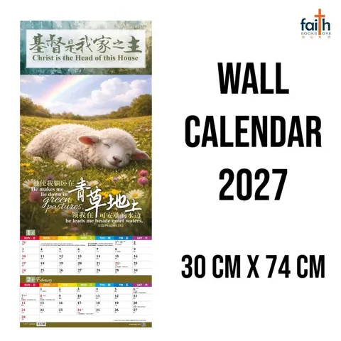 malaysia-online-christian-bookstore-faith-book-store-2027-心灵-挂历-中-英-双语-经文-2027-inspirational-wall-calendar-christian-calendars-bilingual-chinese-english-scripture-bible-verse-ouranos-art-01CAL27-1