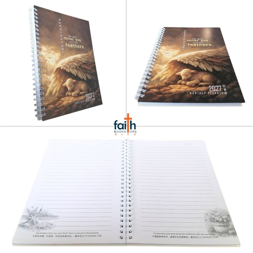malaysia-online-christian-bookstore-faith-book-store-2027-基督教-经文-行事历-2027-scripture-planner-christian-monthly-planner-calendar-bilingual-chinese-english-bible-verse-ouranos-art-01PL27-he-will-cover-you-1