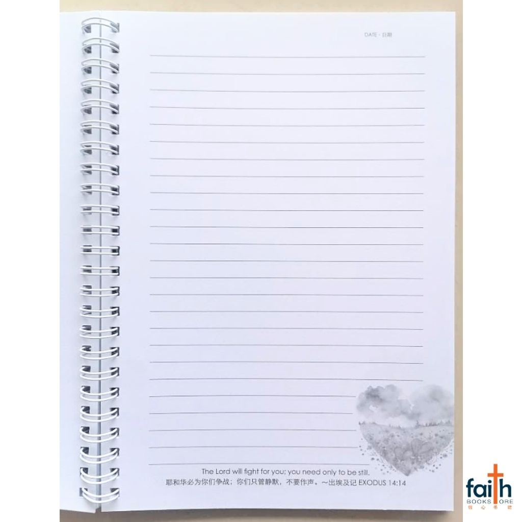 malaysia-online-christian-bookstore-faith-book-store-2027-基督教-经文-行事历-2027-scripture-planner-christian-monthly-planner-calendar-bilingual-chinese-english-scripture-bible-verse-ouranos-art-8