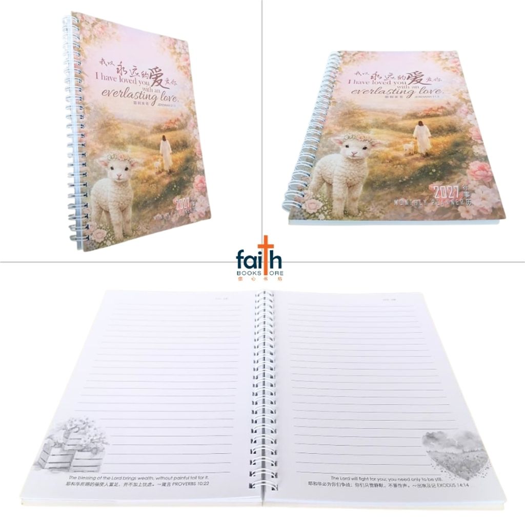 malaysia-online-christian-bookstore-faith-book-store-2027-基督教-经文-行事历-2027-scripture-planner-christian-monthly-planner-calendar-bilingual-chinese-english-bible-verse-ouranos-art-02PL27-i-have-loved-you-1