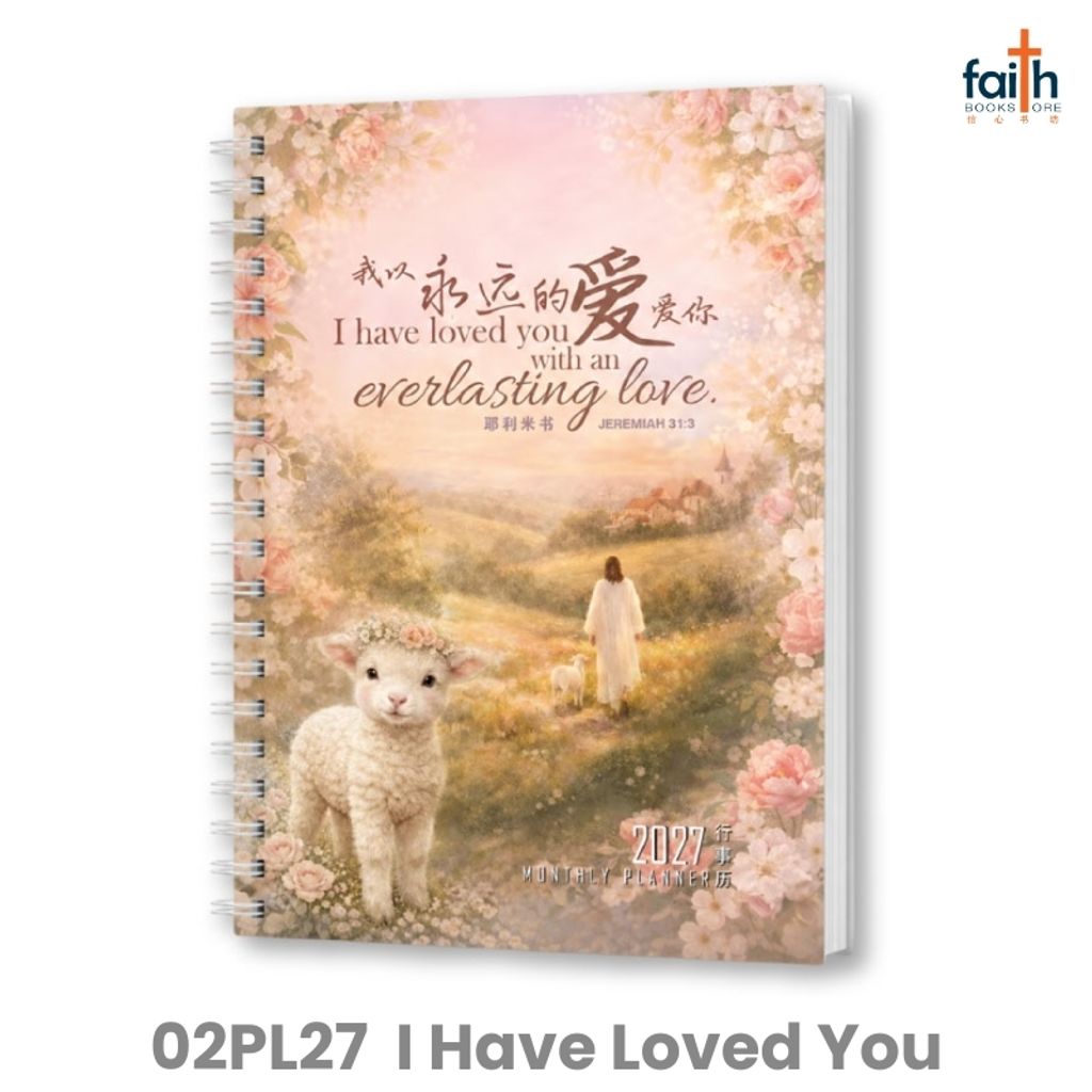 malaysia-online-christian-bookstore-faith-book-store-2027-基督教-经文-行事历-2027-scripture-planner-christian-monthly-planner-calendar-bilingual-chinese-english-bible-verse-ouranos-art-02PL27-i-have-loved-you-2