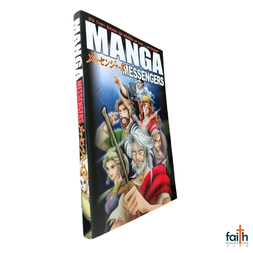 malaysia-online-christian-bookstore-faith-book-store-english-book-christian-manga-graphic-novel-next-manga-bible-series-NEXT-manga-messengers-ryo-azumi-9780984434947-1