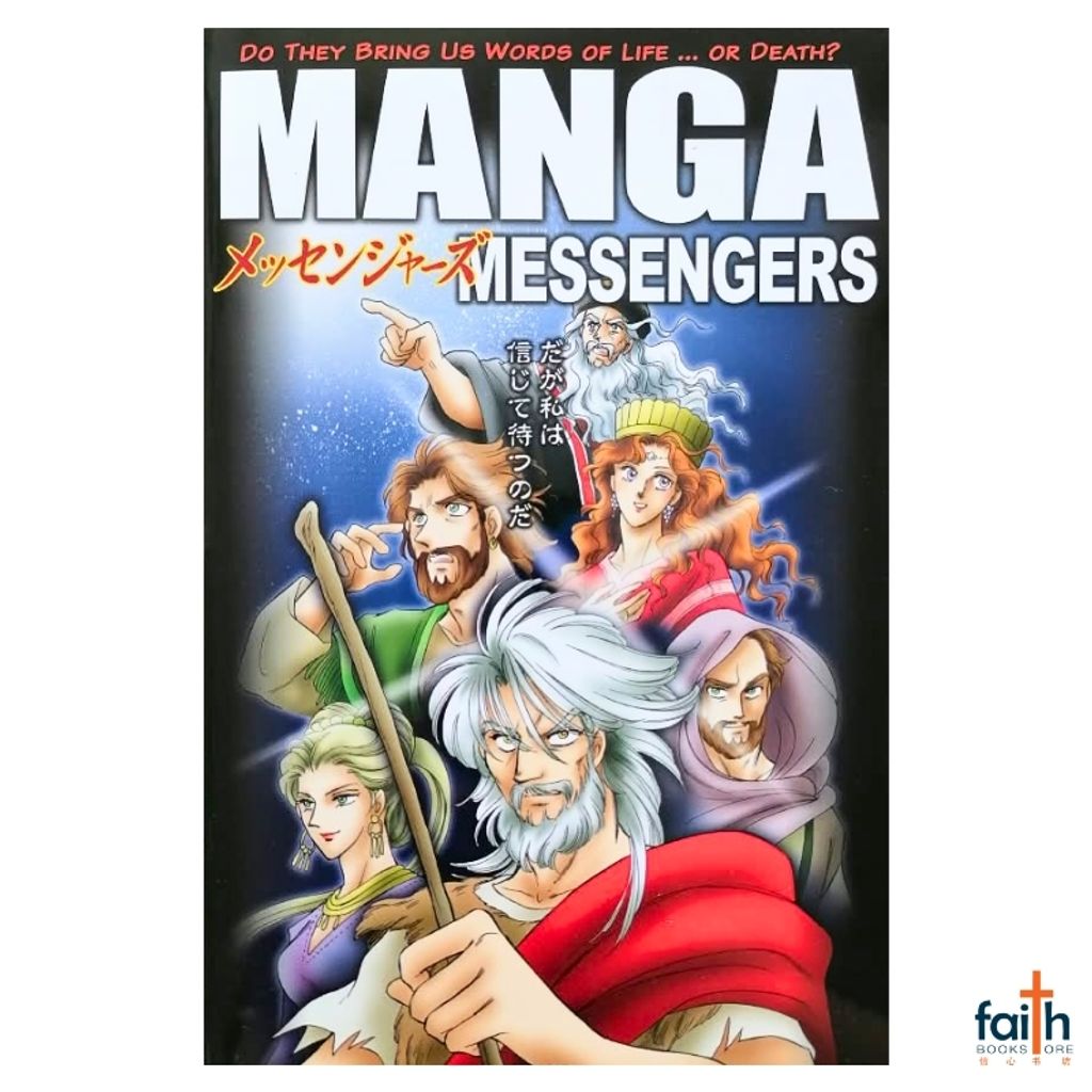 malaysia-online-christian-bookstore-faith-book-store-english-book-christian-manga-graphic-novel-next-manga-bible-series-NEXT-manga-messengers-ryo-azumi-9780984434947-3
