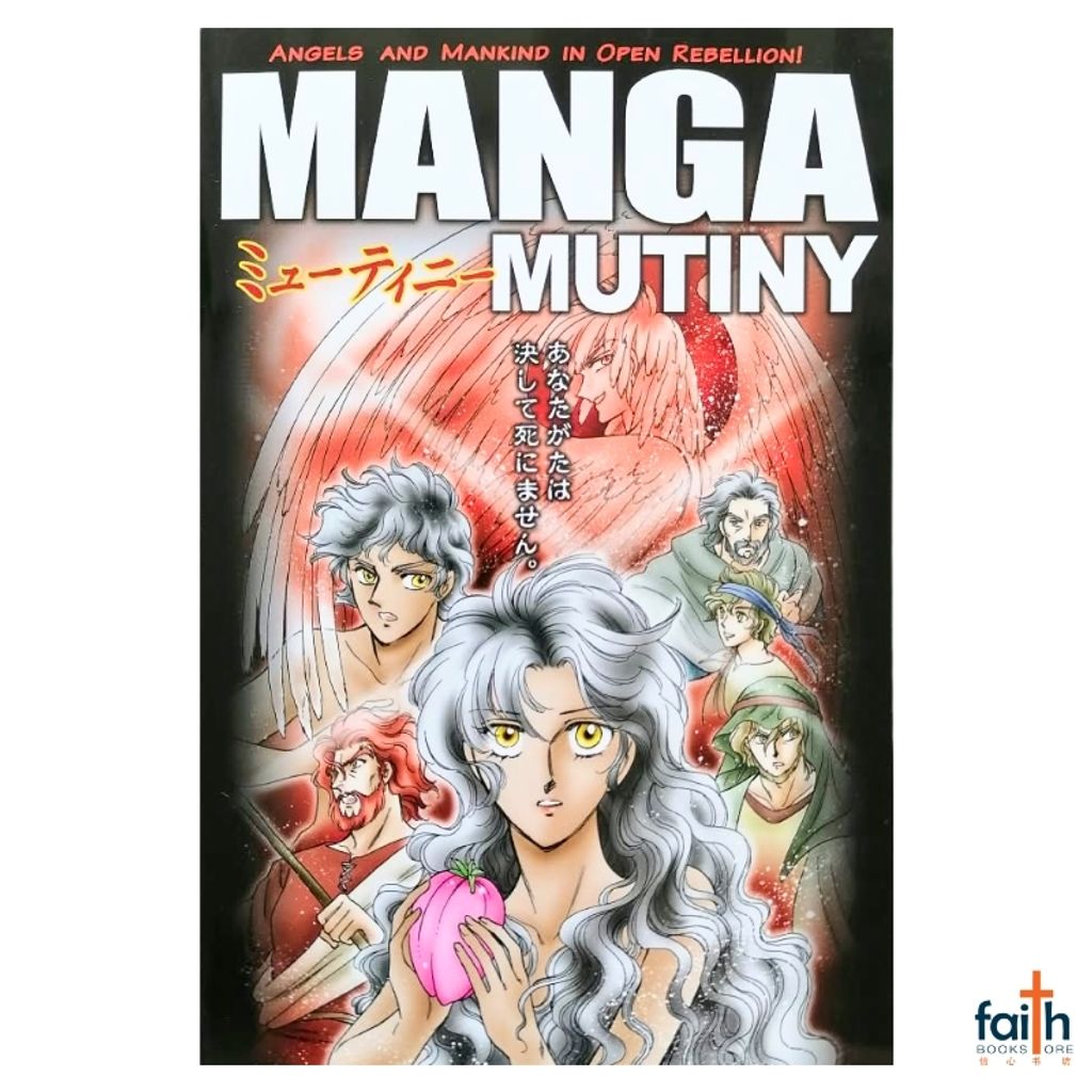 malaysia-online-christian-bookstore-faith-book-store-english-book-christian-manga-graphic-novel-next-manga-bible-series-NEXT-manga-mutiny-ryo-azumi-9780984434923-1