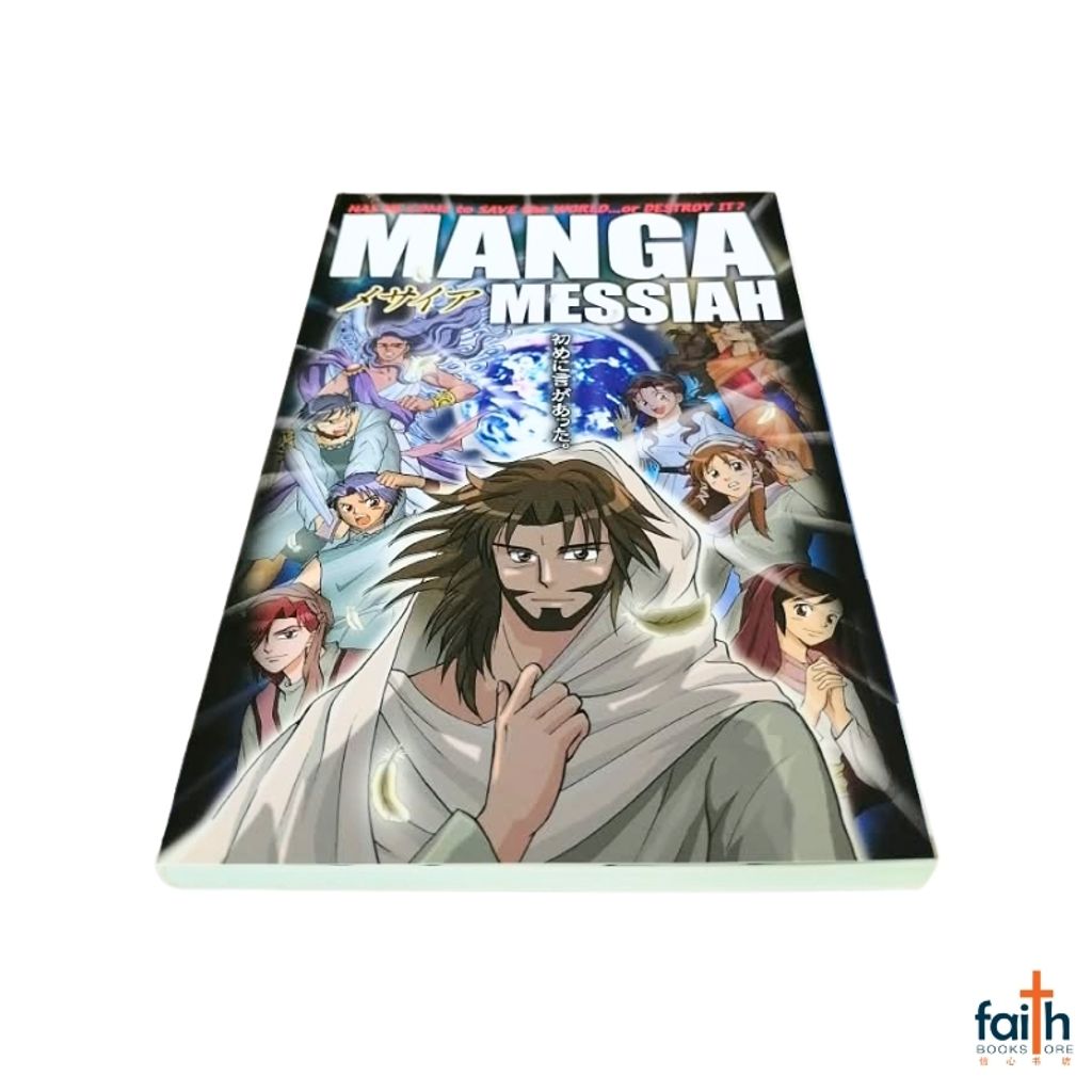 malaysia-online-christian-bookstore-faith-book-store-english-book-christian-manga-graphic-novel-next-manga-bible-series-NEXT-manga-messiah-kozumi-shinozawa-9781414316802-7