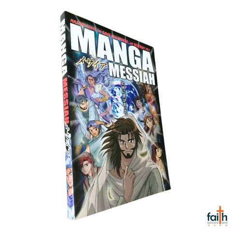 malaysia-online-christian-bookstore-faith-book-store-english-book-christian-manga-graphic-novel-next-manga-bible-series-NEXT-manga-messiah-kozumi-shinozawa-9781414316802-2