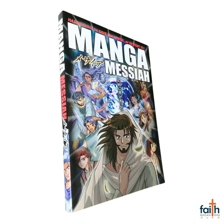 malaysia-online-christian-bookstore-faith-book-store-english-book-christian-manga-graphic-novel-next-manga-bible-series-NEXT-manga-messiah-kozumi-shinozawa-9781414316802-2