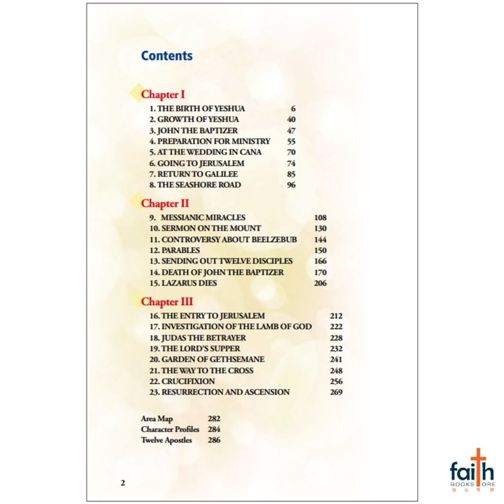 malaysia-online-christian-bookstore-faith-book-store-english-book-christian-manga-graphic-novel-next-manga-bible-series-NEXT-manga-messiah-kozumi-shinozawa-9781414316802-3