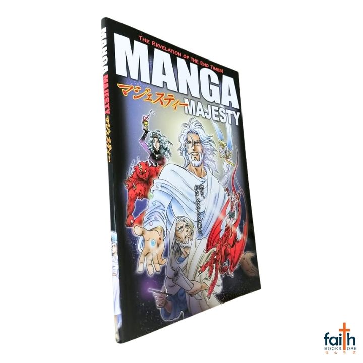 malaysia-online-christian-bookstore-faith-book-store-english-book-christian-manga-graphic-novel-next-manga-bible-series-NEXT-manga-majesty-revelation-ryo-azumi-9781942792260-2