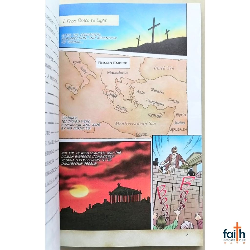 malaysia-online-christian-bookstore-faith-book-store-english-book-christian-manga-graphic-novel-next-manga-bible-series-NEXT-manga-majesty-revelation-ryo-azumi-9781942792260-3