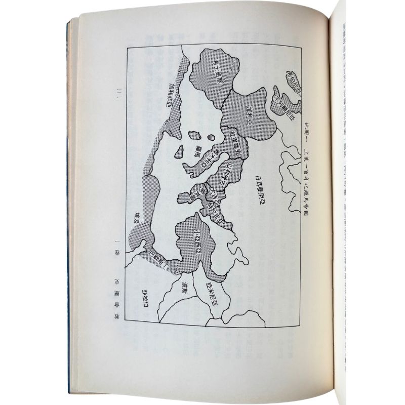 malaysia-online-christian-bookstore-faith-book-store-mandarin-book-再生书- 教会历史- 古勒本-9789623800334-8