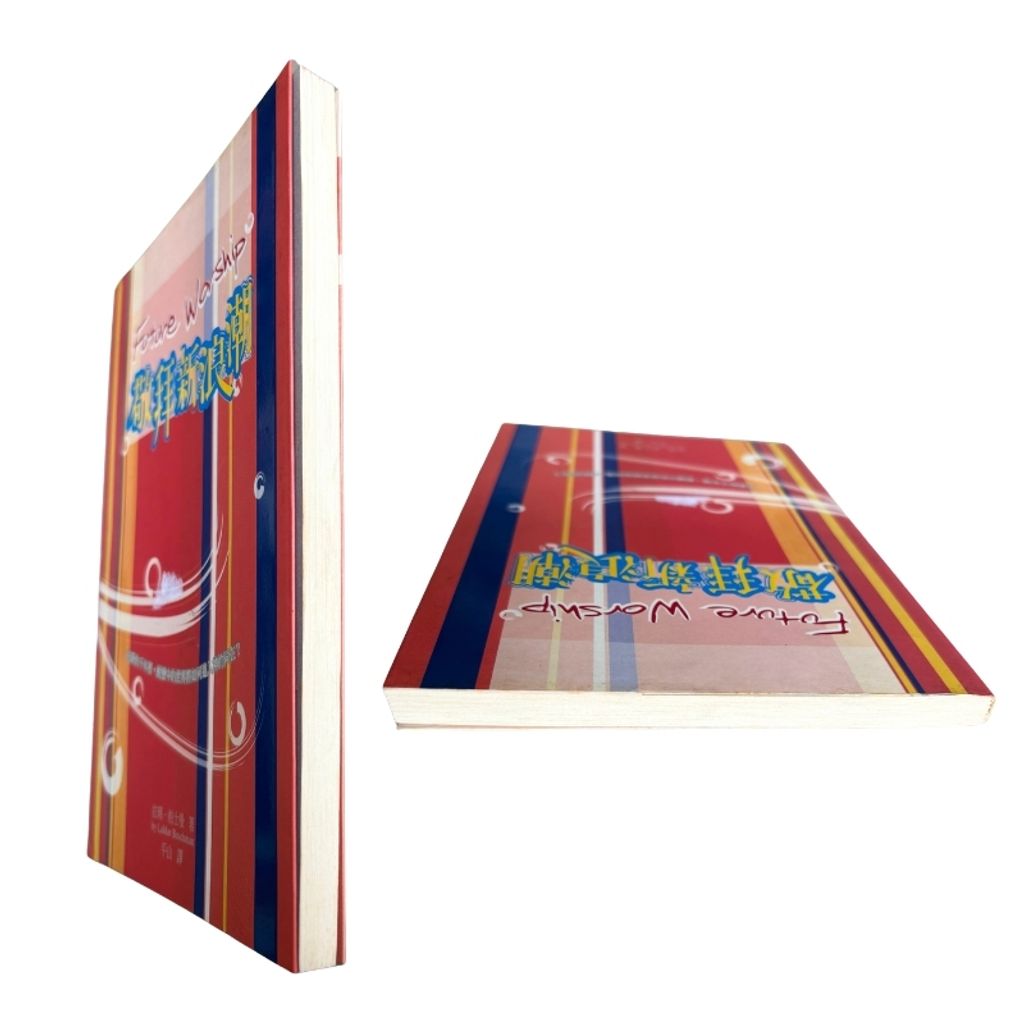 malaysia-online-christian-bookstore-faith-book-store-mandarin-book-再生书- 敬拜新浪潮- 拉玛·柏士曼-9867750292-7