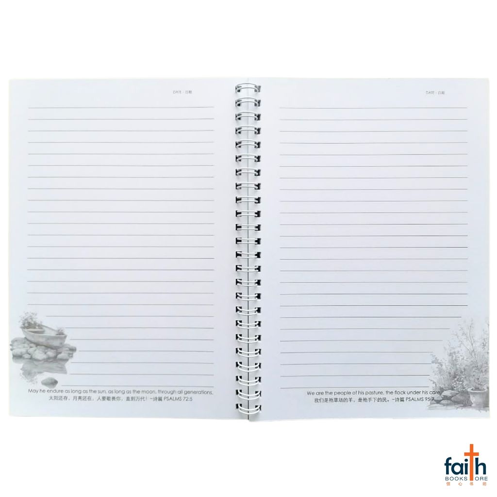 malaysia-online-christian-bookstore-faith-book-store-A5-铁圈-中-英-经文-笔记本-wire-o-soft-cover-journal-notebook-bilingual-chinese-english-scripture-bible-verse-ouranos-art-2