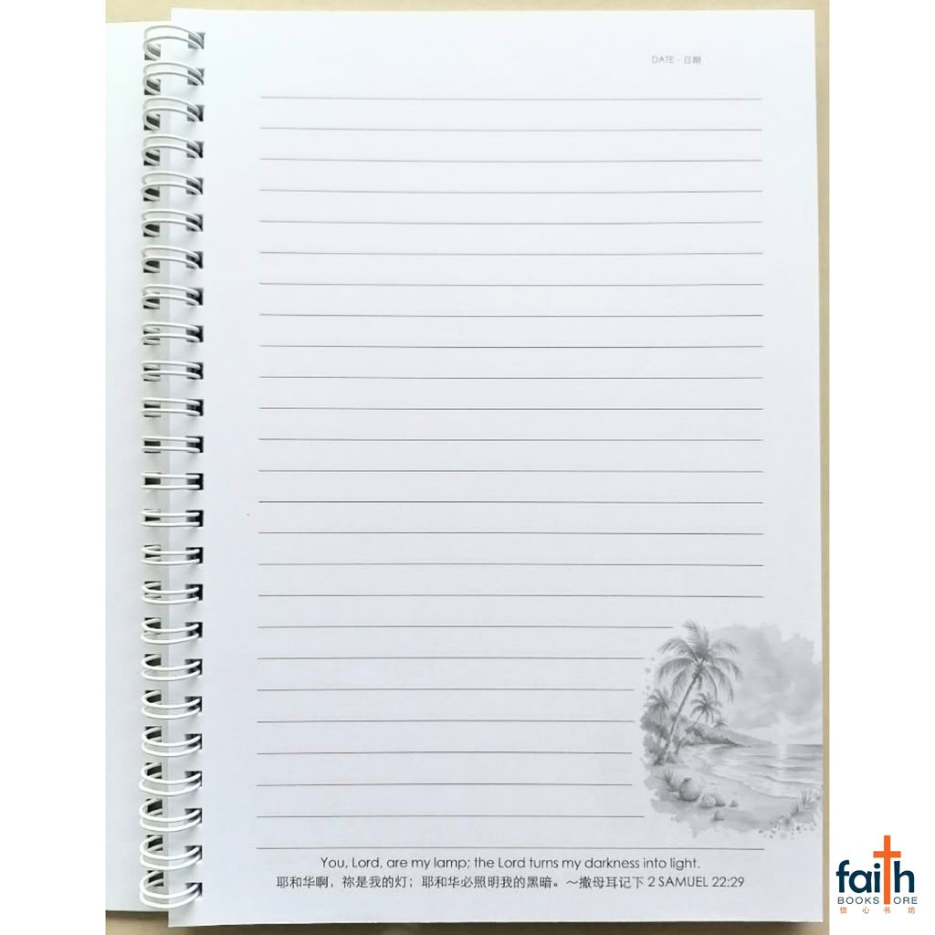 malaysia-online-christian-bookstore-faith-book-store-A5-铁圈-中-英-经文-笔记本-wire-o-soft-cover-journal-notebook-bilingual-chinese-english-scripture-bible-verse-ouranos-art-3