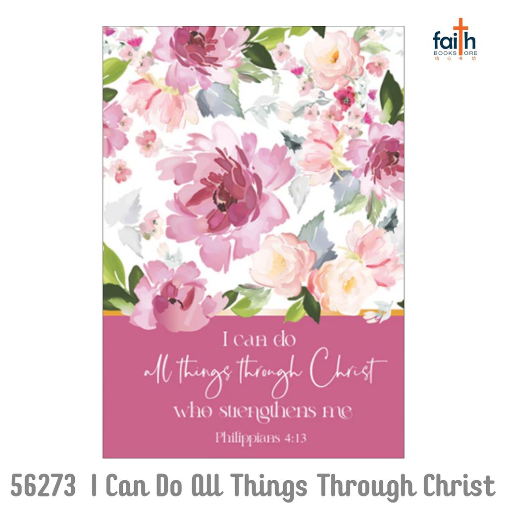 malaysia-online-christian-bookstore-faith-book-store-a5-hardcover-journal-notebook-elim-art-notebooks-journals-SEJH-56273-AM-i-can-do-all-things-through-christ-who-strengthens-me-philippians-4-13