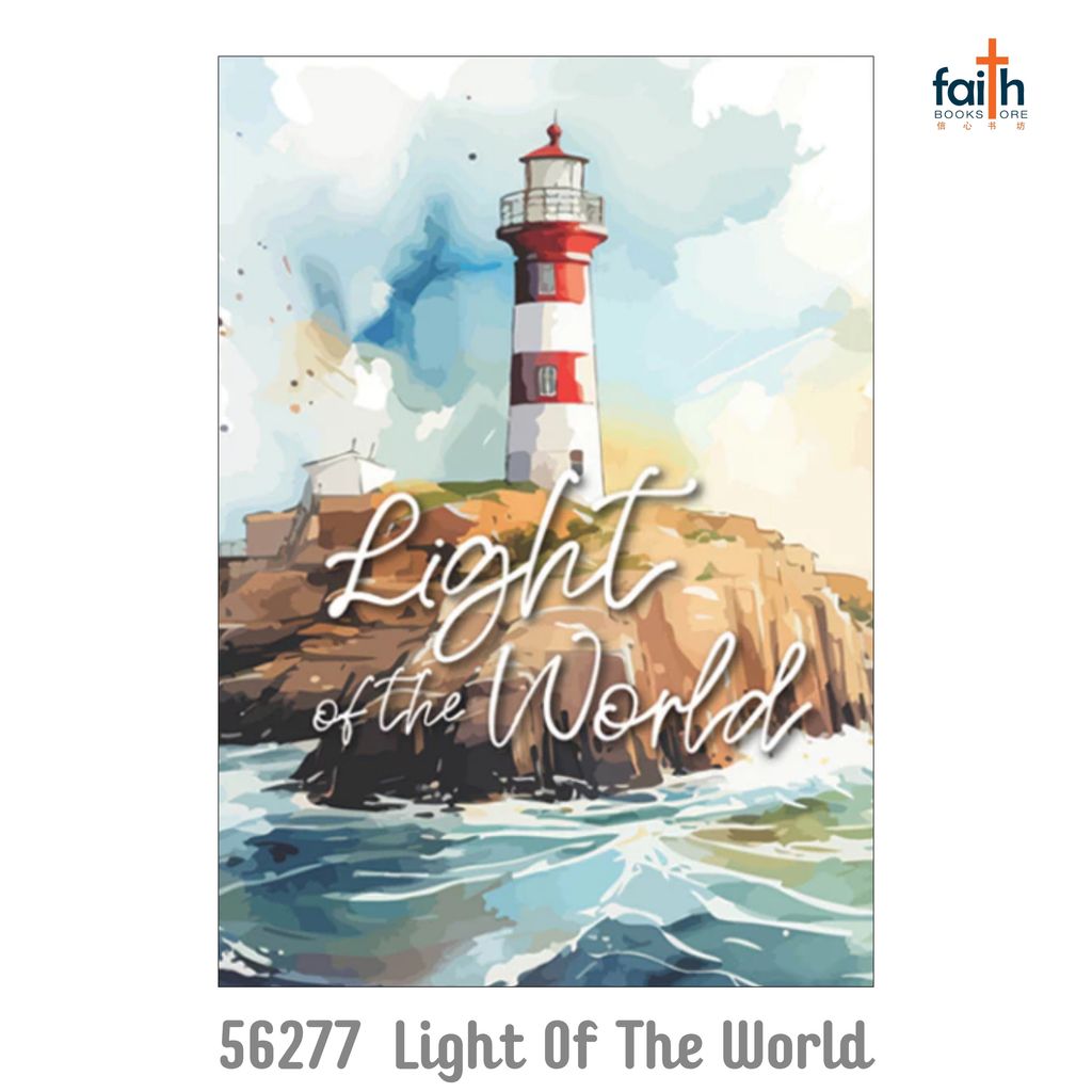 malaysia-online-christian-bookstore-faith-book-store-a5-hardcover-journal-notebook-elim-art-notebooks-journals-SEJH-56277-AM-light-of-the-world