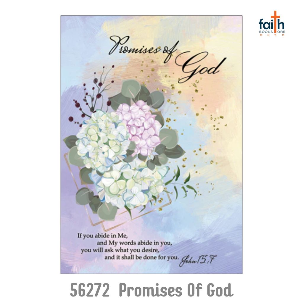 malaysia-online-christian-bookstore-faith-book-store-a5-hardcover-journal-notebook-elim-art-notebooks-journals-SEJH-56272-AM-promises-of-god-john-15-7