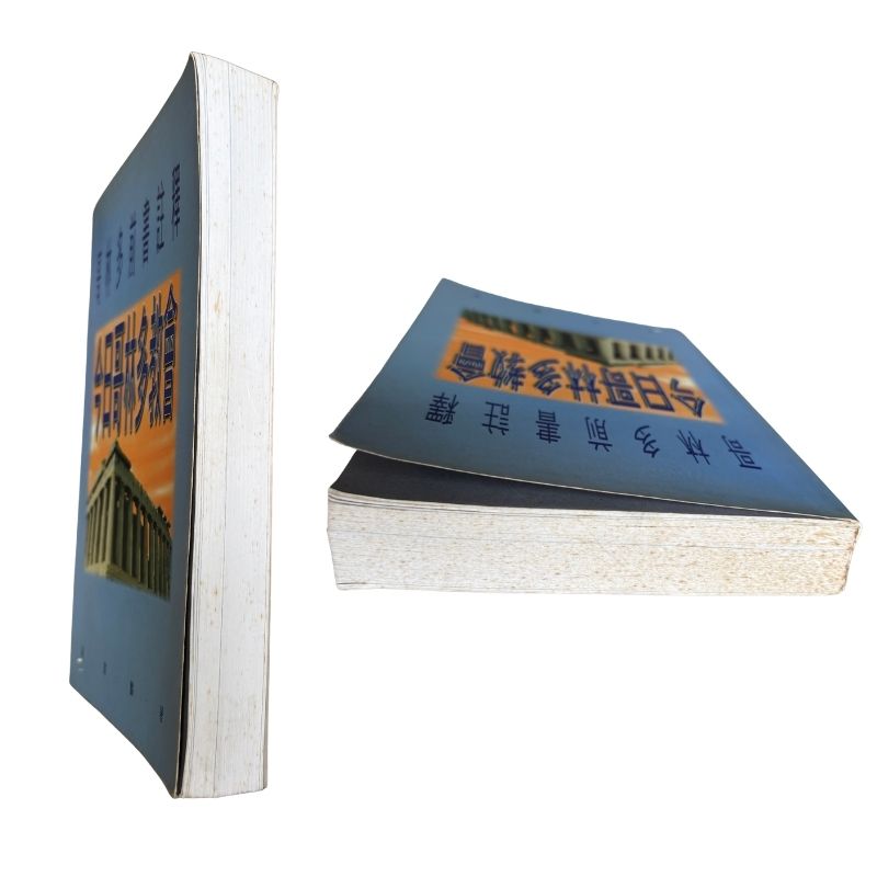 malaysia-online-christian-bookstore-faith-book-store-mandarin-book-再生书-今日哥林多教会——哥林多前书注释- 梁家麟- 9622082211-7