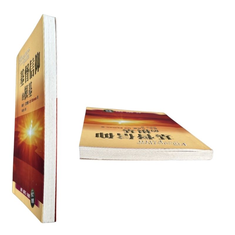 malaysia-online-christian-bookstore-faith-book-store-mandarin-book-再生书-基督徒信仰的根基-奥夫·艾克曼- 986764767X-8