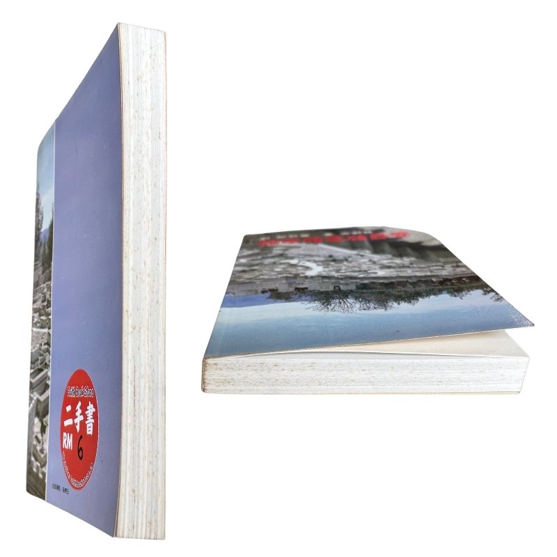 malaysia-online-christian-bookstore-faith-book-store-mandarin-book-再生书-基督教宣教史略-贾礼荣-7