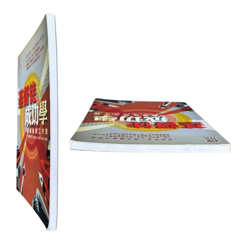 malaysia-online-christian-bookstore-faith-book-store-mandarin-book-再生书- 基督徒成功学- 杨钟禄-9789833031559-7