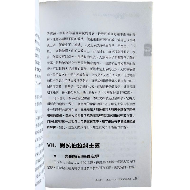 malaysia-online-christian-bookstore-faith-book-store-mandarin-book-再生书-基督教会史略：改变教会的十人十事- 梁家麟- 9628329103-9