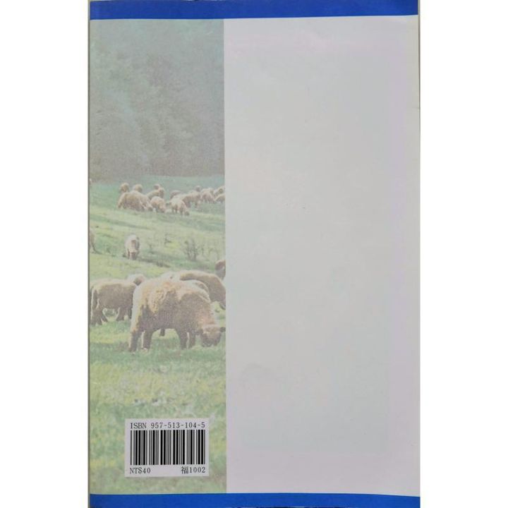 faith-book-store-used-chinese-book-二手书-台湾福音书房-耶稣是神的儿子么-9575131045-back-800x800.jpg