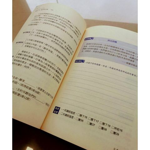 faith-book-store-used-chinese-book-二手书-每日灵修月刊-丰盛人生-2013年-4月号-复活的大能-20797974-977207979700604-content-800x800.jpg