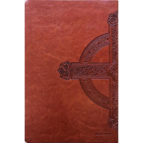 faith-book-store-english-bible-tyndale-New-Living-Translation-NLT- Premium-Value-Large-Print-Slimline-Brown-Leatherlike-Gold-Edge-9781496413864-back-800x800.jpg